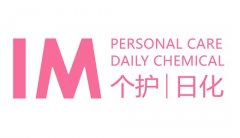 <b>2025第33届中国华东进出口商品买卖会（上海华交</b>