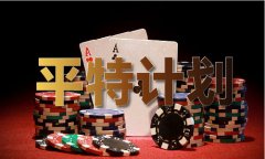 <b>2022183期平民图123456_2022183期平民图123456V</b>